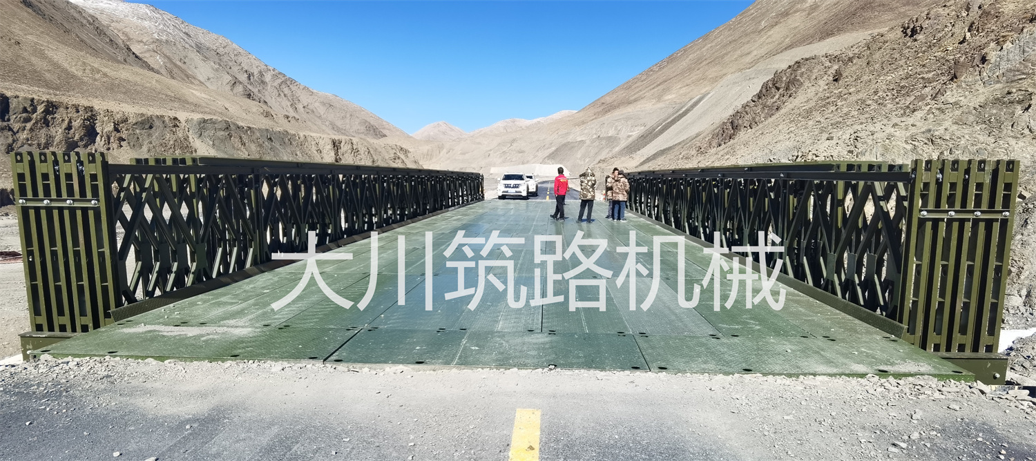 郴州大川筑路機械有限公司,湖南筑養(yǎng)路工程機械生產(chǎn)銷售,湖南筑養(yǎng)路工程鋼橋生產(chǎn)銷售 郴州大川筑路機械有限公司,湖南筑養(yǎng)路工程機械生產(chǎn)銷售,湖南筑養(yǎng)路工程鋼橋生產(chǎn)銷售