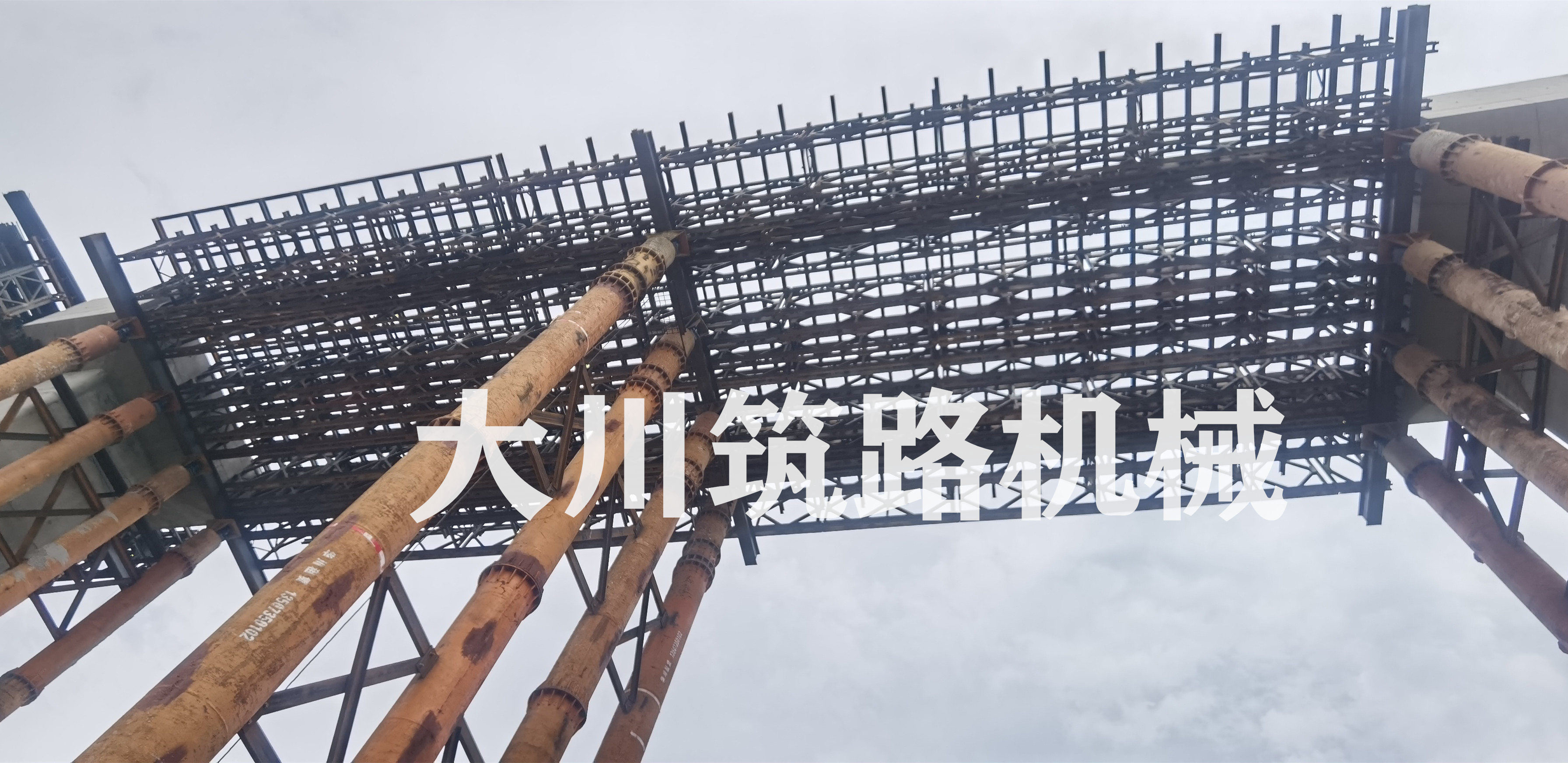 郴州大川筑路機(jī)械有限公司,湖南筑養(yǎng)路工程機(jī)械生產(chǎn)銷售,湖南筑養(yǎng)路工程鋼橋生產(chǎn)銷售 郴州大川筑路機(jī)械有限公司,湖南筑養(yǎng)路工程機(jī)械生產(chǎn)銷售,湖南筑養(yǎng)路工程鋼橋生產(chǎn)銷售