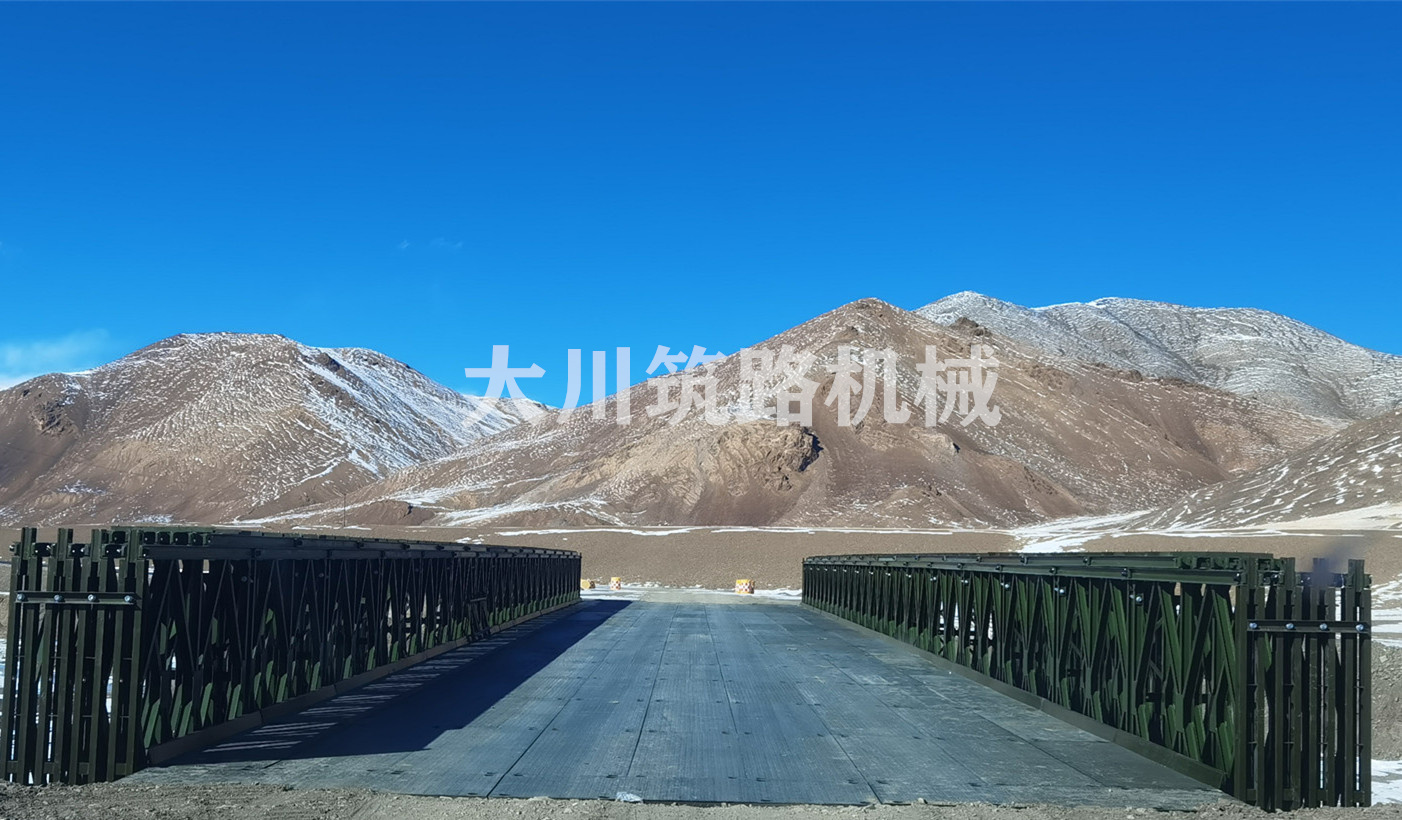 郴州大川筑路機械有限公司,湖南筑養路工程機械生產銷售,湖南筑養路工程鋼橋生產銷售 郴州大川筑路機械有限公司,湖南筑養路工程機械生產銷售,湖南筑養路工程鋼橋生產銷售