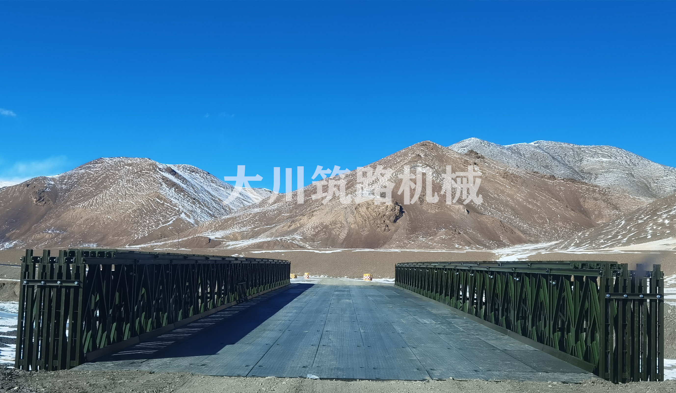 郴州大川筑路機械有限公司,湖南筑養路工程機械生產銷售,湖南筑養路工程鋼橋生產銷售 郴州大川筑路機械有限公司,湖南筑養路工程機械生產銷售,湖南筑養路工程鋼橋生產銷售