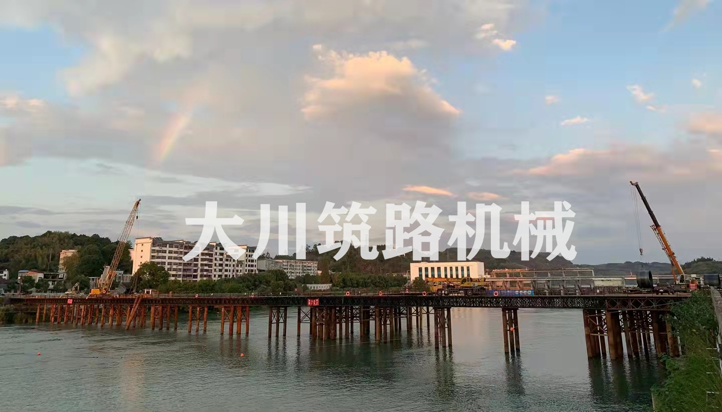郴州大川筑路機械有限公司,湖南筑養(yǎng)路工程機械生產(chǎn)銷售,湖南筑養(yǎng)路工程鋼橋生產(chǎn)銷售 郴州大川筑路機械有限公司,湖南筑養(yǎng)路工程機械生產(chǎn)銷售,湖南筑養(yǎng)路工程鋼橋生產(chǎn)銷售