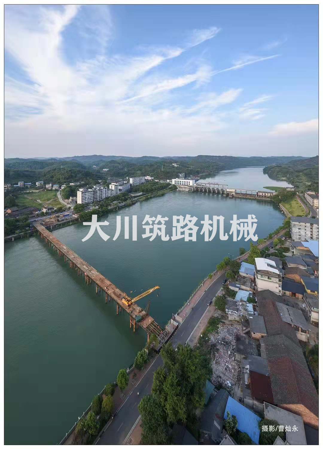 郴州大川筑路機械有限公司,湖南筑養(yǎng)路工程機械生產(chǎn)銷售,湖南筑養(yǎng)路工程鋼橋生產(chǎn)銷售 郴州大川筑路機械有限公司,湖南筑養(yǎng)路工程機械生產(chǎn)銷售,湖南筑養(yǎng)路工程鋼橋生產(chǎn)銷售
