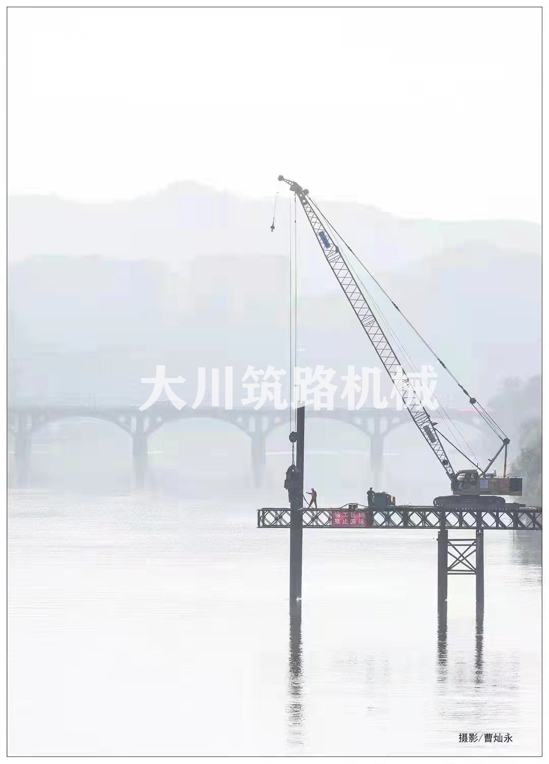 郴州大川筑路機械有限公司,湖南筑養(yǎng)路工程機械生產(chǎn)銷售,湖南筑養(yǎng)路工程鋼橋生產(chǎn)銷售 郴州大川筑路機械有限公司,湖南筑養(yǎng)路工程機械生產(chǎn)銷售,湖南筑養(yǎng)路工程鋼橋生產(chǎn)銷售
