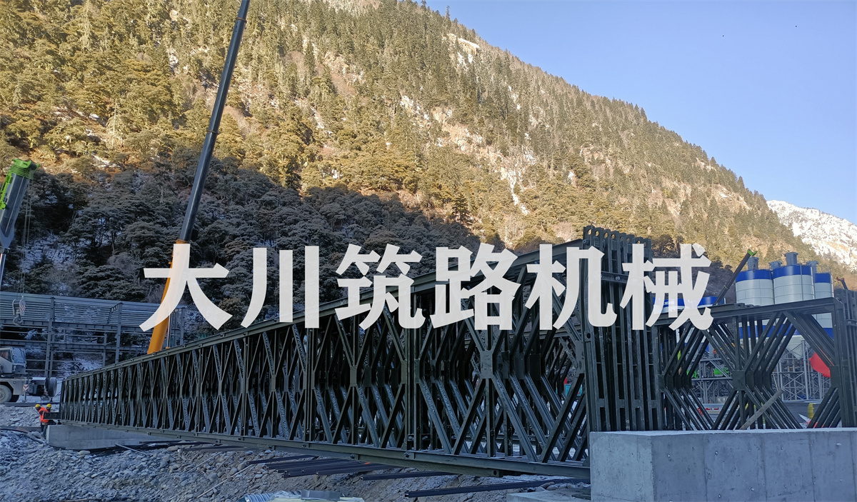 郴州大川筑路機械有限公司,湖南筑養路工程機械生產銷售,湖南筑養路工程鋼橋生產銷售 郴州大川筑路機械有限公司,湖南筑養路工程機械生產銷售,湖南筑養路工程鋼橋生產銷售