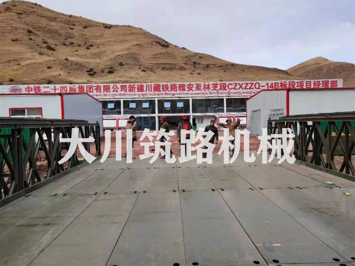 郴州大川筑路機械有限公司,湖南筑養路工程機械生產銷售,湖南筑養路工程鋼橋生產銷售 郴州大川筑路機械有限公司,湖南筑養路工程機械生產銷售,湖南筑養路工程鋼橋生產銷售