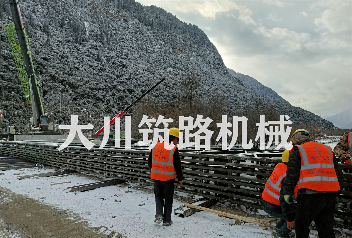郴州大川筑路機械有限公司,湖南筑養路工程機械生產銷售,湖南筑養路工程鋼橋生產銷售 郴州大川筑路機械有限公司,湖南筑養路工程機械生產銷售,湖南筑養路工程鋼橋生產銷售