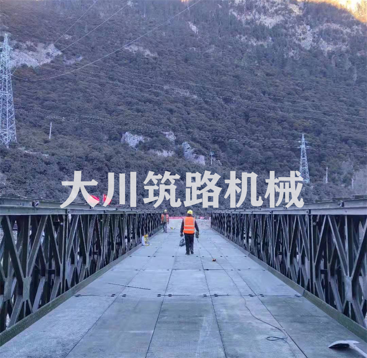 郴州大川筑路機械有限公司,湖南筑養路工程機械生產銷售,湖南筑養路工程鋼橋生產銷售 郴州大川筑路機械有限公司,湖南筑養路工程機械生產銷售,湖南筑養路工程鋼橋生產銷售