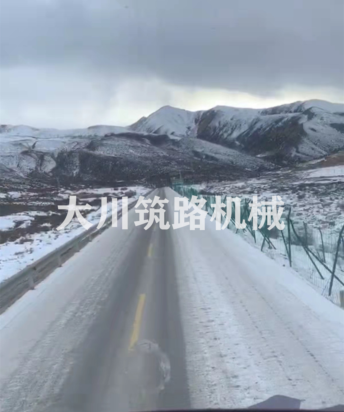 郴州大川筑路機械有限公司,湖南筑養路工程機械生產銷售,湖南筑養路工程鋼橋生產銷售 郴州大川筑路機械有限公司,湖南筑養路工程機械生產銷售,湖南筑養路工程鋼橋生產銷售