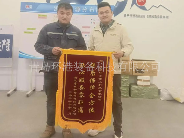 砂漿設(shè)備