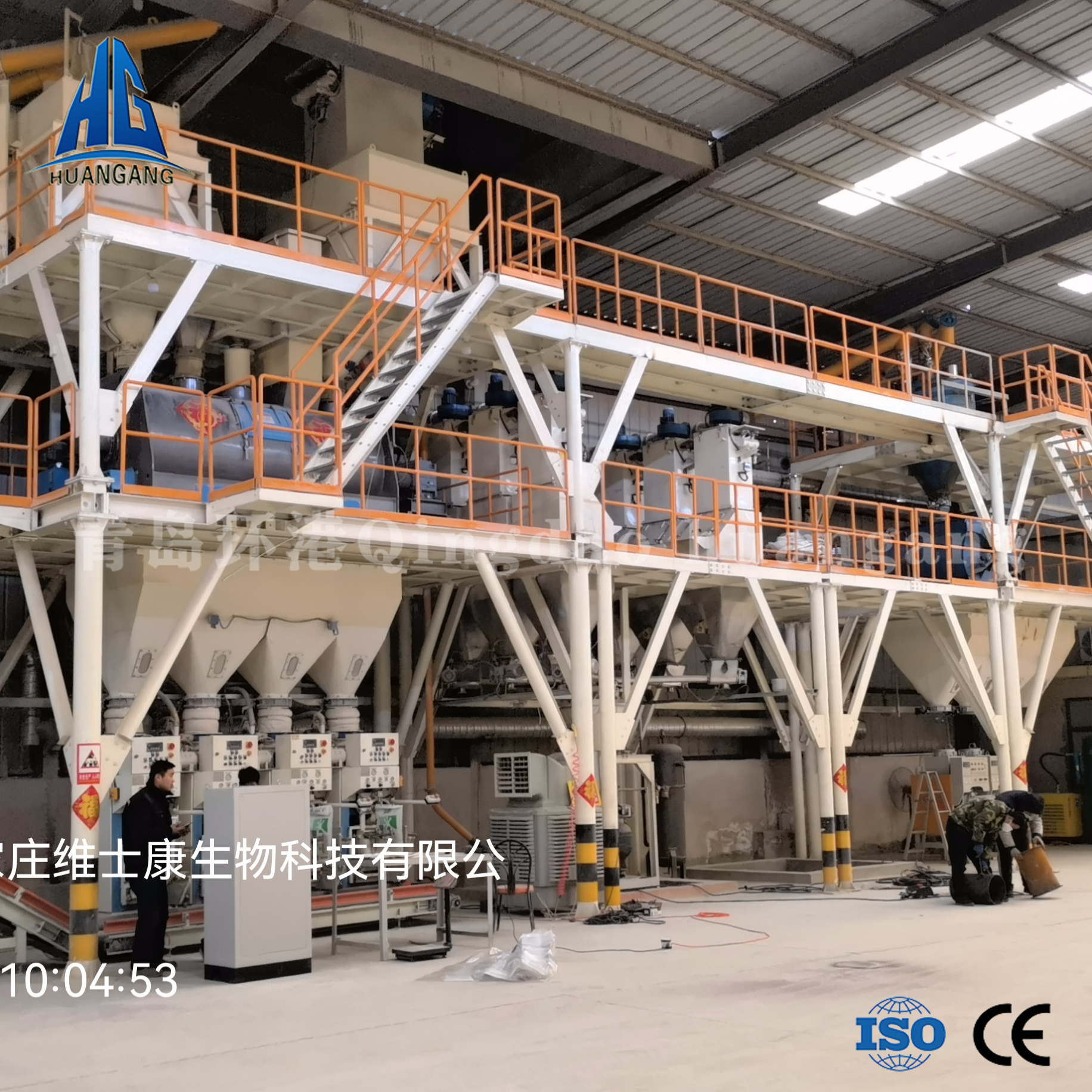 干混砂漿設備廠家